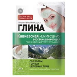 Argila Cosmetica Verde din Caucaz cu Efect Regenerant Fitocosmetic, 75g pentru ingrijirea fetei