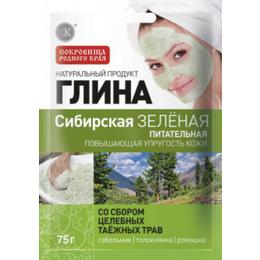 Argila Cosmetica Verde din Siberia cu Efect Nutritiv Fitocosmetic, 75g pentru ingrijirea fetei