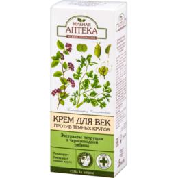 Crema Anticearcan pentru Conturul Ochilor Zelenaya Apteka, 15ml pentru ingrijirea fetei