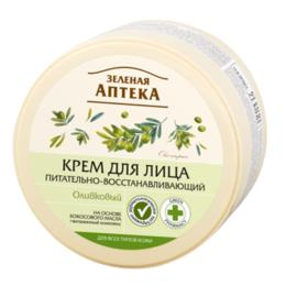 Crema Faciala Nutritiva si Regeneranta cu Ulei de Masline Zelenaya Apteka, 200ml pentru ingrijirea fetei