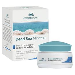 Crema de Noapte pentru Fermitate Dead Sea Minerals Cosmetic Plant, 50ml pentru ingrijirea fetei