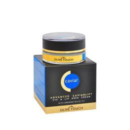 Crema pentru Ochi si Buze cu Caviar si Ulei Organic de Masline - Olive Touch 15 ml pentru ingrijirea fetei