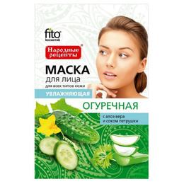 Masca Faciala Hidratanta cu Extract de Castravete si Aloe Fitocosmetic, 25ml pentru ingrijirea fetei